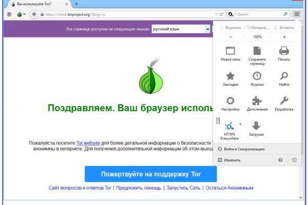 Mega darknet market не работает