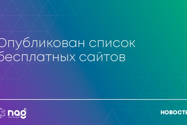 Мега онион даркнет площадка