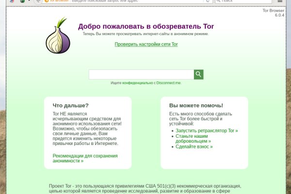 Tor сайт blacksprut blacksprutl1 com