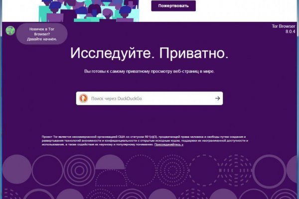 Обновление настроек безопасности blacksprut 24 часа