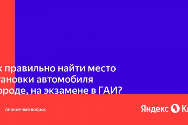 Даркнет магазины в россии