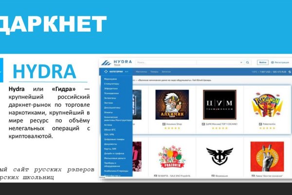 Магазин даркнет kraken krakn cc