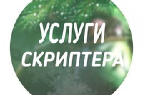 Кракен ссылка onion